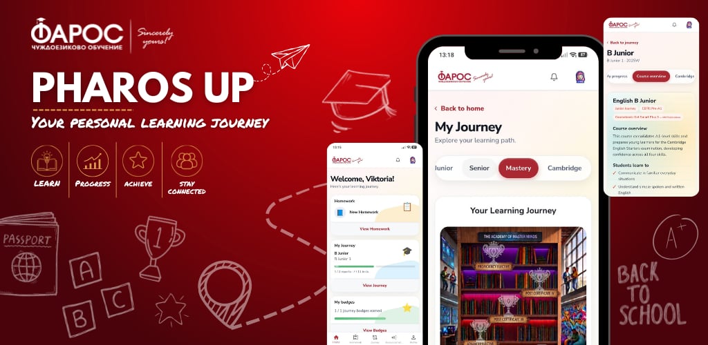 Мобилно приложение Pharos Up